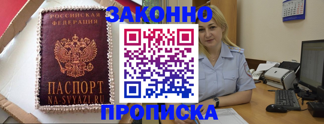 форма 3 в Ак-Довураке